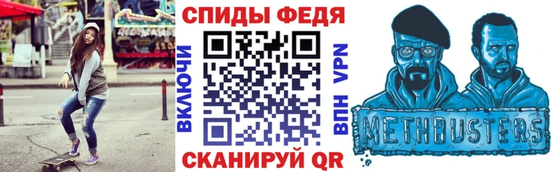 АМФЕТАМИН Розовый Осинники