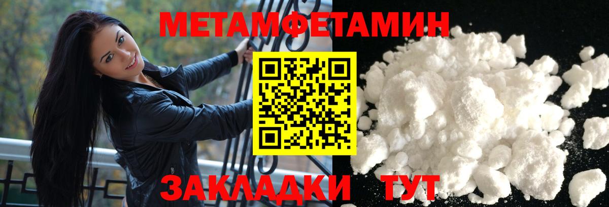 АМФ  Amphetamine  Осинники  Amphetamine 98%  Вход с VPN 