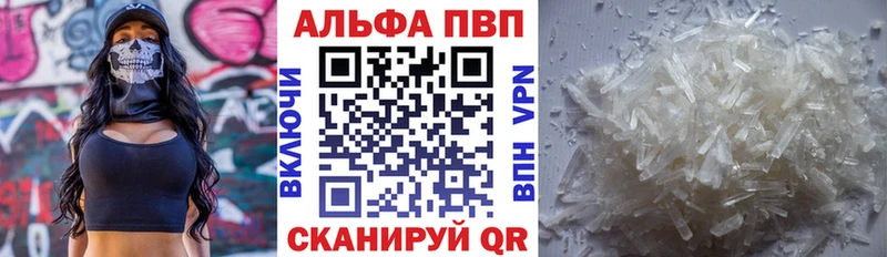 даркнет Telegram Осинники APVP кристаллы