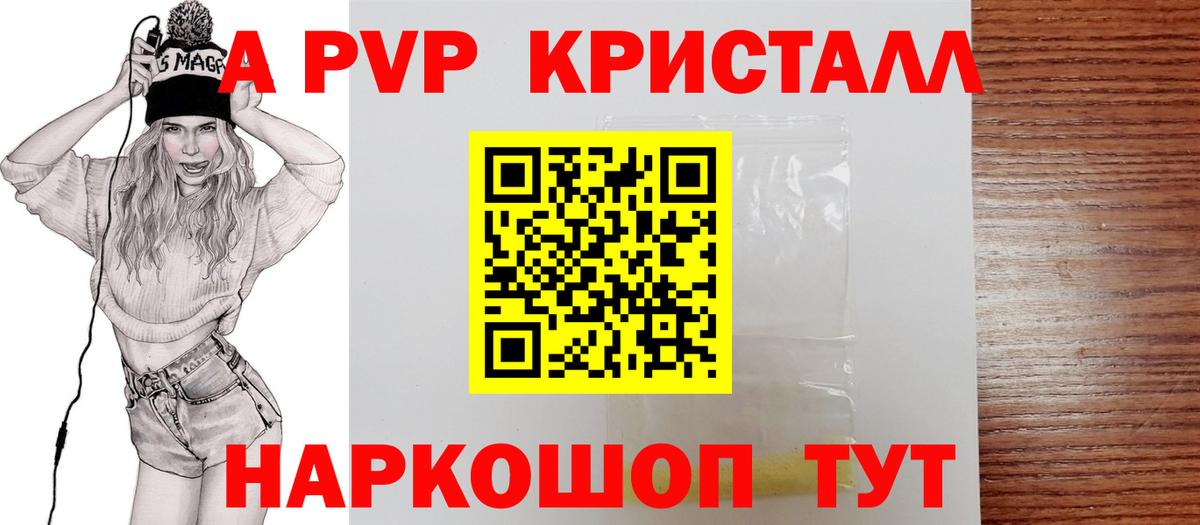 Кетамин  Марихуана  Вход с VPN  COCAIN  Осинники  MDMA  ГАШИШ  Меф   АМФЕТАМИН кристаллы 