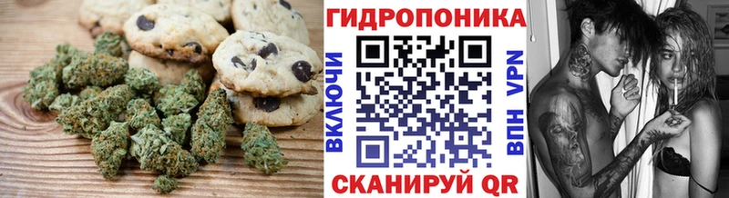 Печенье с ТГК марихуана  kraken сайт  Осинники 