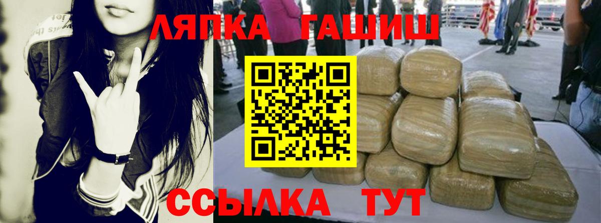 ГАШИШ AMNESIA HAZE Осинники