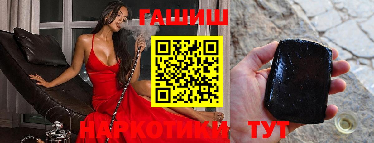 Гашиш Premium  Вход с VPN  Осинники  ГАШ хэш 