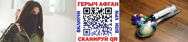 даркнет сайт  Осинники  ГЕРОИН белый 