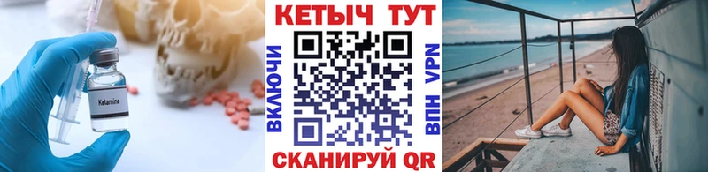 КЕТАМИН ketamine сколько стоит Осинники