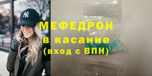 меф Пролетарск