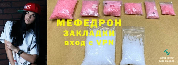 меф Пролетарск