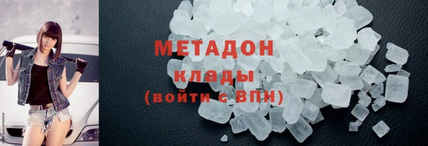 меф Пролетарск