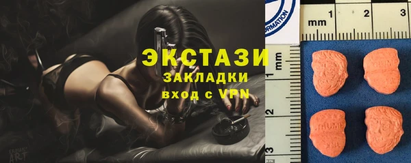 крисы Покачи