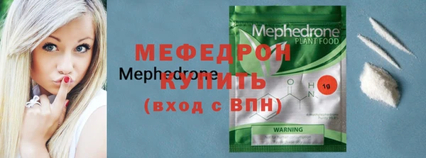 стафф Кирс