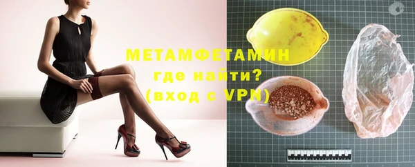 сатива Приозерск