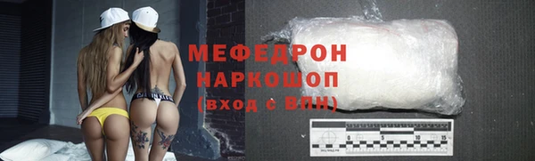 меф Пролетарск