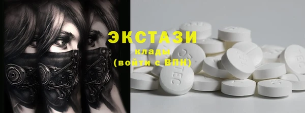кристаллы Кирсанов