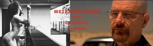 MESCALINE Покровск