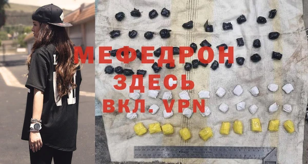 крисы Покачи