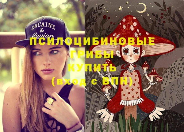 MESCALINE Покровск