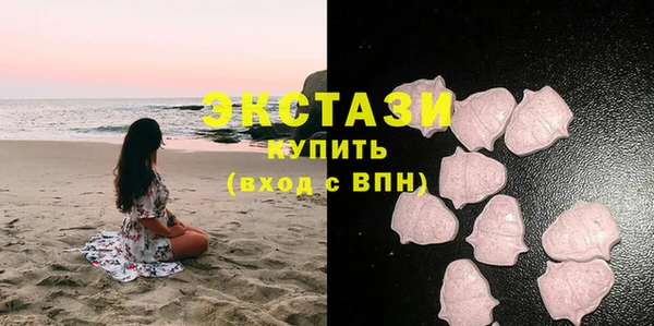 ECSTASY Протвино