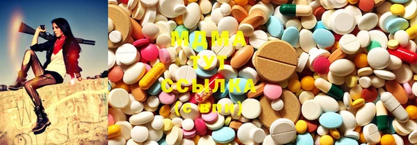 MESCALINE Покровск