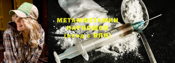 крисы Покачи
