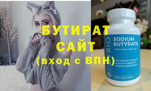 сатива Приозерск