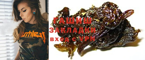 сатива Приозерск