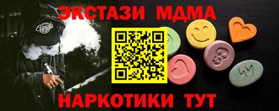 ECSTASY Комсомольск-на-Амуре