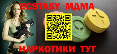 ECSTASY Конаково