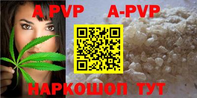 скорость Коммунар