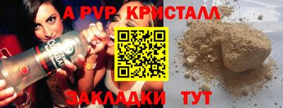 ECSTASY Комсомольск-на-Амуре