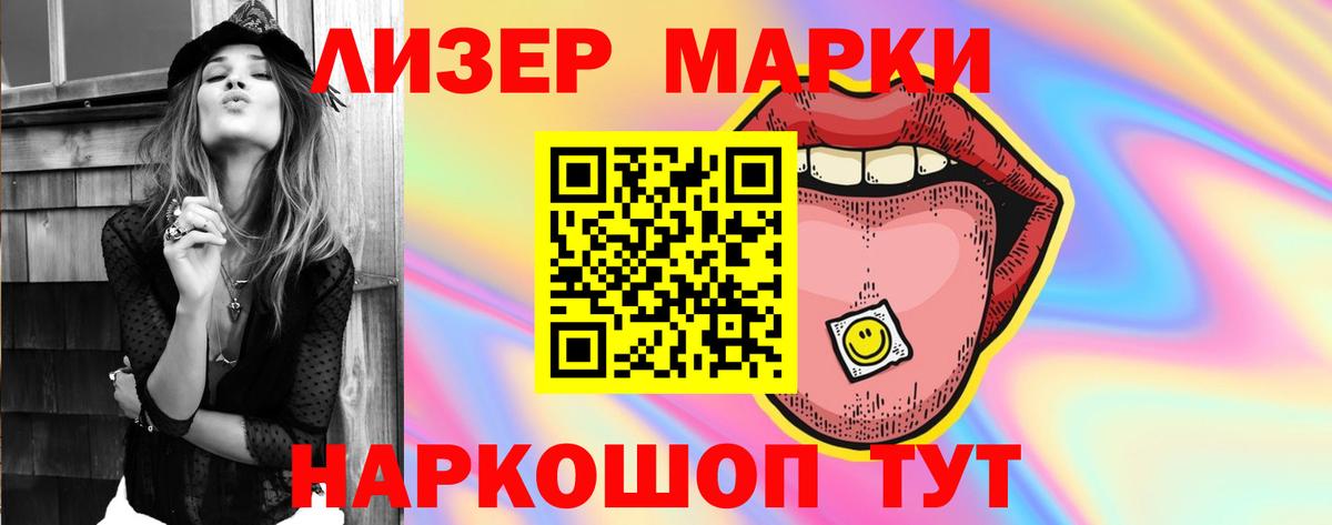 LSD-25 экстази кислота  Вход с VPN  Осинники  Лсд 25 экстази кислота 