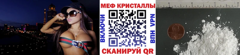 МЯУ-МЯУ 4 MMC  дарк нет Telegram  Осинники  сколько стоит 
