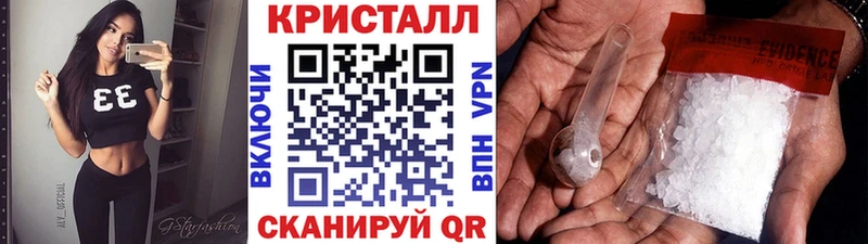 МЕТАМФЕТАМИН витя  mega маркетплейс  Осинники 