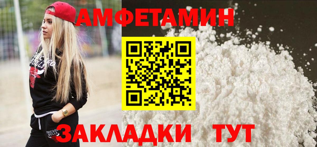 ТГК Осинники