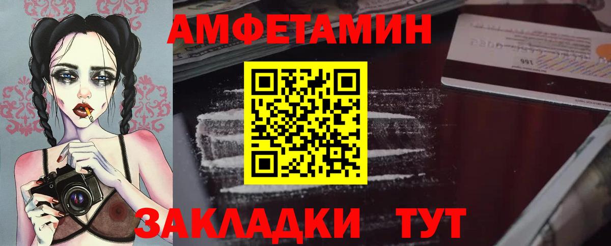 Первитин Декстрометамфетамин 99.9%  Вход с VPN  Первитин Декстрометамфетамин 99.9%  Осинники 