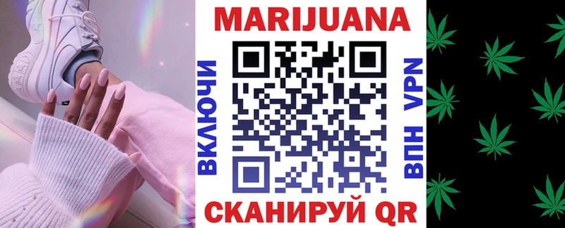 Бошки Шишки SATIVA & INDICA  Осинники 