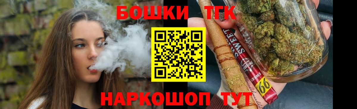 Канабис гибрид  Бошки Шишки White Widow  Осинники  Бошки Шишки Ganja  Вход с VPN  Каннабис AK-47 
